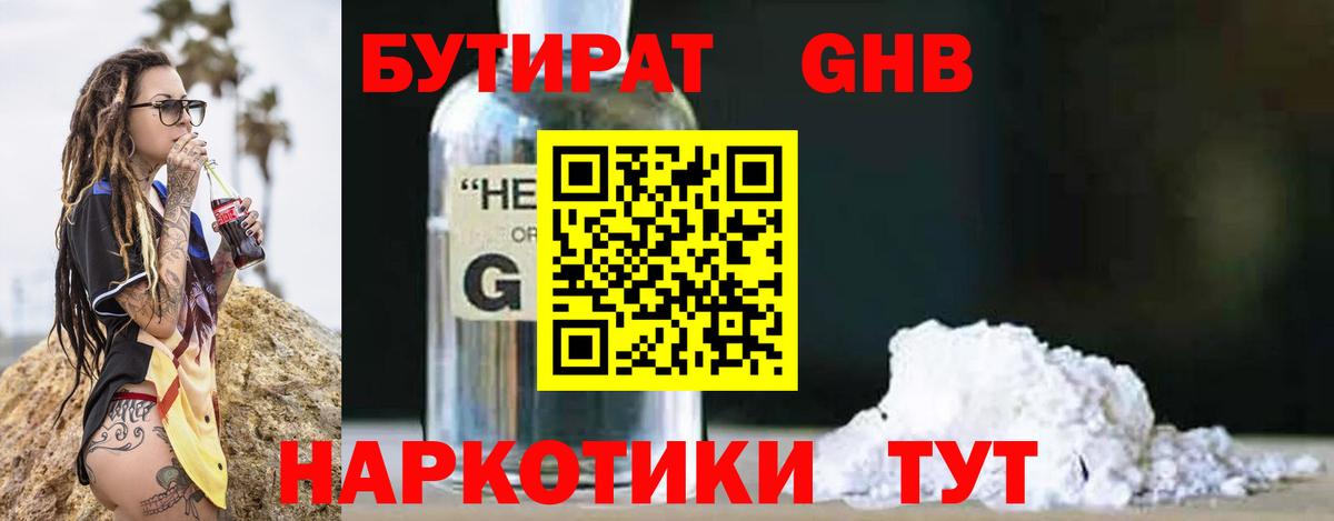 МЕТАДОН  Марихуана  Экстази  КОКАИН  Меф МЯУ МЯУ   Волгодонск  МДМА  Вход с VPN  КОКАИН 