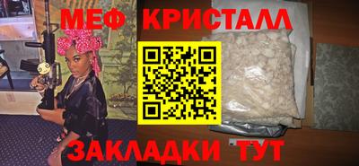 стафф Апшеронск