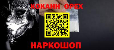 гашик Аргун