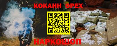 гашик Аргун