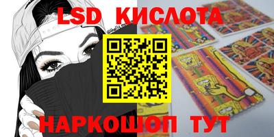 стафф Апшеронск