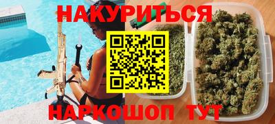стафф Апшеронск