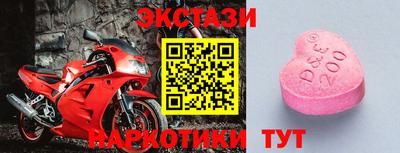 бутик Пенза
