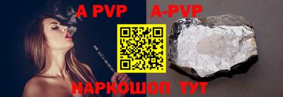 гашик Аргун