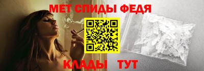 стафф Апшеронск