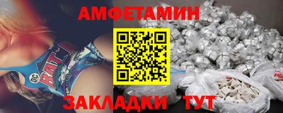 стафф Апшеронск