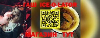 гашик Аргун
