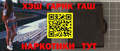 гашик Аргун
