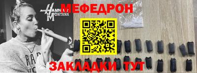 стафф Апшеронск