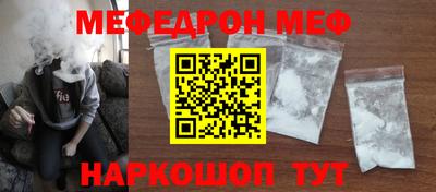 стафф Апшеронск