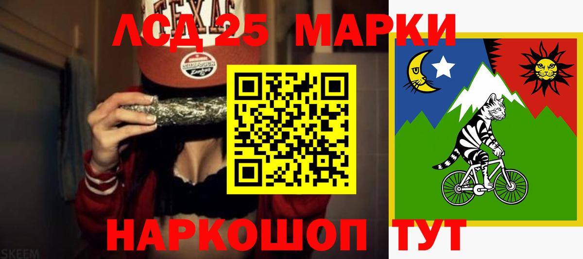 Лсд 25 экстази кислота  Вход с VPN  ЛСД экстази ecstasy  Волгодонск 