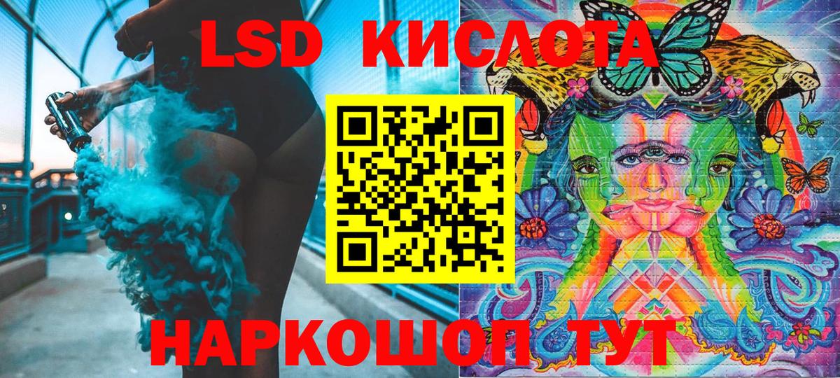 Марки 25I-NBOMe 1500мкг  Марки 25I-NBOMe 1500мкг  Волгодонск  Вход с VPN 