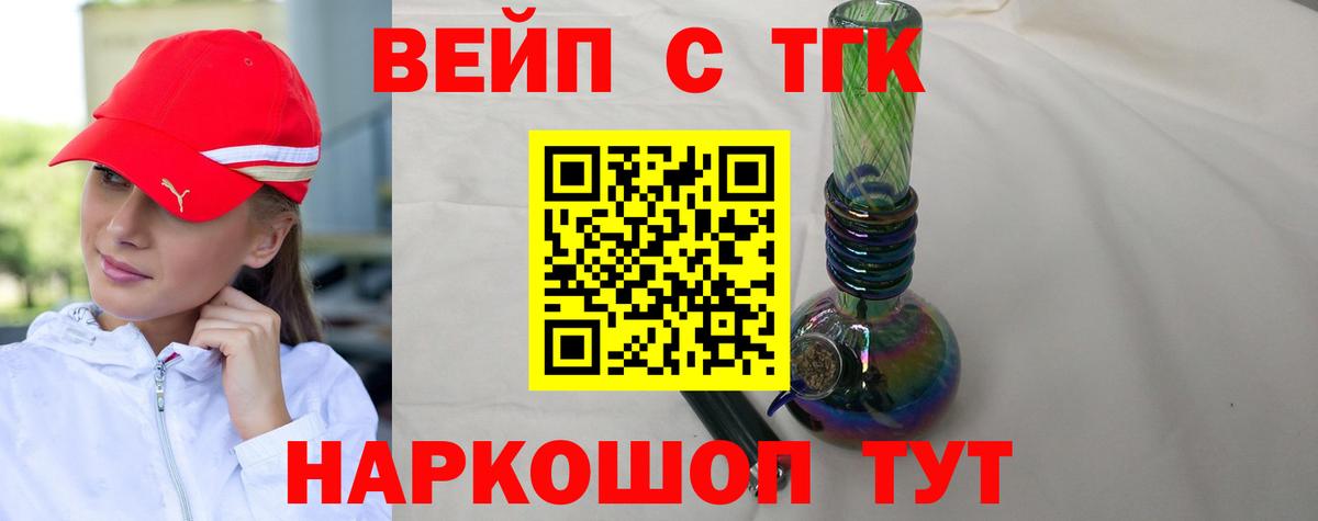 Дистиллят ТГК концентрат Волгодонск