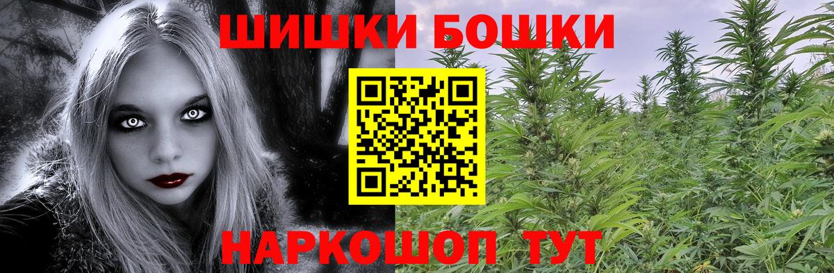 Каннабис VHQ  Каннабис VHQ  Шишки марихуана VHQ  Вход с VPN  Каннабис VHQ  Волгодонск 